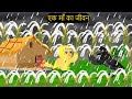 कार्टून | Tuni Chidiya Ka Ghar | Acchi Kauwa | Rano Chidiya wala cartoon | Hindi Kahani |Chichu TV