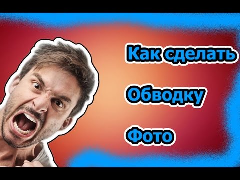 Как сделать творог. Творог в домашних условиях из Как сделать силуэт в Фотошоп? Делаем черные фигурки из
