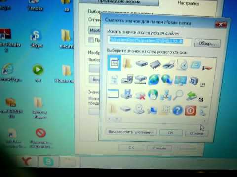 Как создать невидимый профиль в windows