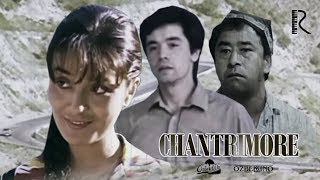 Chantrimore (o'zbek film) Чантриморэ (узбекфильм) 1990 #UydaQoling