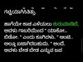 ಮಯ್ಯುರಿ ಆಂಟಿಯ ಜೊತೆ ಮಜಾ ಮಾಡಿದ ವಿಡಿಯೋ | ಕನ್ನಡ ವಿಡಿಯೋ