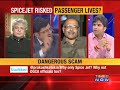 Debate: India's most dangerous scam - 2