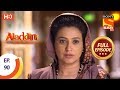 Aladdin - Ep 90 - Full Episode - 19th December, 2018 Aladdin - Ep 90 - Full Episode - 19th December, 2018
