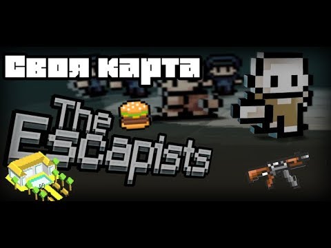 Как сделать свою карту на пк Как сделать свою карту на пк