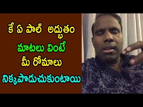 మీ రోమాలు నిక్కపొడుచుకుంటాయి KA Paul Powerful Speech About Political Issues | Cinema Politics