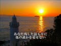 哀恋慕情(カラオケ)―水瀬翔太