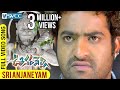Oosaravelli Movie | Sri Anjaneyam Video Song | Jr NTR | Tamanna | DSP | Surender Reddy