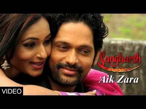 Aik Zara - Romantic Song - Sangharsh (Marathi Movie)