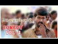 Velayudham Tamil Movie | Santhanam and Soori Comedy vol 1 | Vijay | Hansika | Genelia | Santhanam