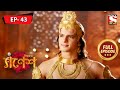 Karthikeya's Task | Bighnaharta Shree Ganesh - Ep 43 | Full Episode | 22 June 2022