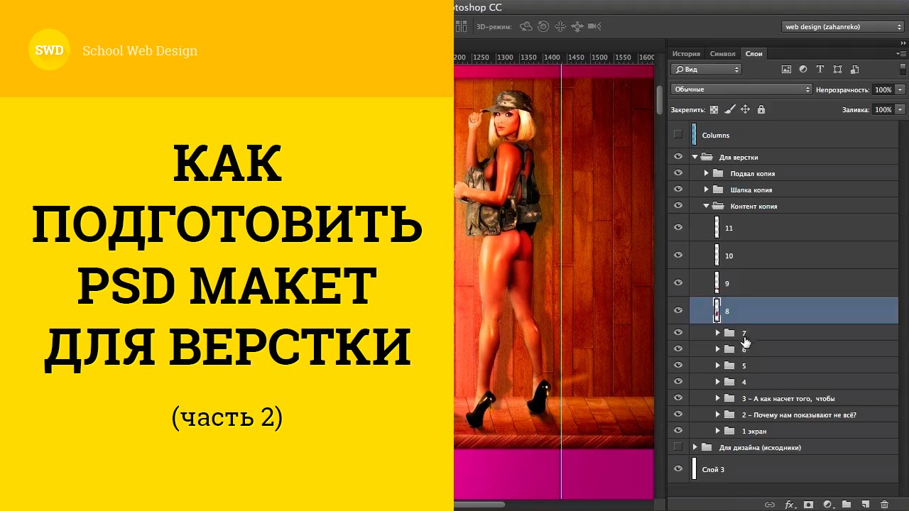 Продолжаем шить салфетки - Ярмарка Мастеров - ручная работа, handmade Пригласительные на свадьбу своими руками Cвадебные