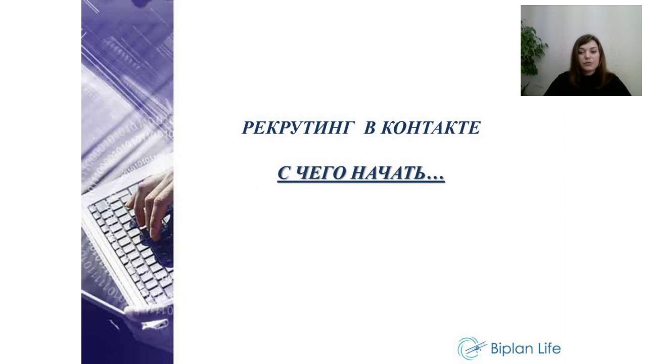Как сделать оформление в контакте Как сделать оформление в контакте