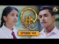 Chalo Episode 139