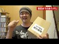 感度マシマシ？ Wacom Bamboo Stylus feel CS300UK/UW 液晶タブレット時代終焉？Windowsタブレット付属品より圧倒的な表現力のスタイラスペン