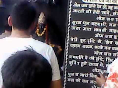 Aarti Shanidev Ji Ki At Shri Shanidev Mandir Goraya