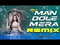 Man Dole Mera - Dj l Nagin Remix l Pikss U l Tik Tok 2023 l BollyMix l Let's Dance l @PikssU