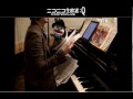 4D Piano - H Zett M