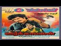 Malligai Poovukku Kalyanam - Oorkavalan - Tamil Song