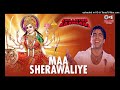 Maa Sherawaliye | Akshay Kumar | Sonu Nigam | Sherawali Mata Bhajan | Chaitra Navratri Special Song