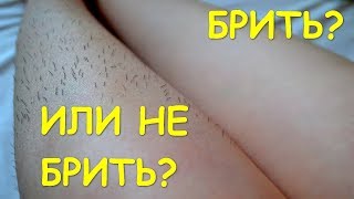 За сколько дней до моря делают эпиляцию За сколько дней до моря делают эпиляцию