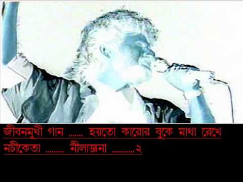HOI TO KAROR BUKE MATHA REKHE ....NILANJONA ....2 ....NACHIKETA...