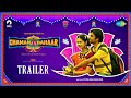 Official Trailer | Chaman Bahaar | Jitendra Kumar | Ritika Ba...