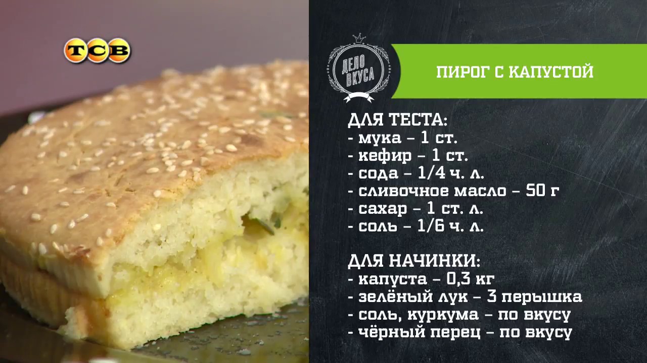 Как сделать тесто для пирога рецепт Как сделать тесто для пирога рецепт