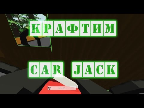 Как в unturned сделать гранату