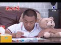 20130815Feng Shui Family-283