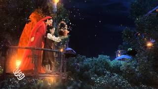 أهلا رمضان - رمضان يجمعنا