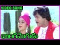 Donga Mogudu - Telugu Super Hit Video Song -  Chiranjeevi, Madhavi, Radhika, Bhanupriya
