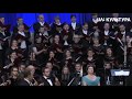 Gabriel Fauré - REQUIEM Introït et Kyrie Gabriel Fauré - REQUIEM Introït et Kyrie