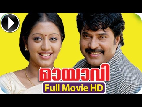 Malayalam Full Movie - Mayavi - Full Length Malayalam Movie...