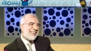 ضحكني شكرا بسمة د عمر عبد الكافي
