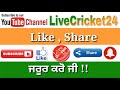 yaddu shot best shot in casco cricket by punjab live cricket || punjablivecricket || punjablive24