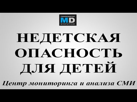 Детям угрожает интернет - АРХИВ ТВ от 20.01.15, Россия-1
