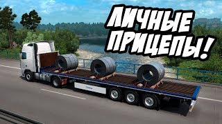 ????????? ????????????? - Euro Truck Simulator 2 2018