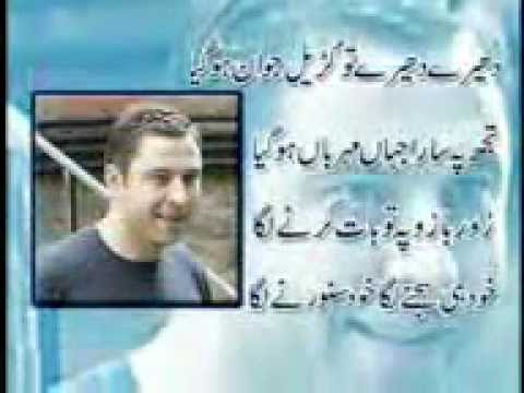 PYARI MAA MUJHKO TERI DUA CHAHIYE