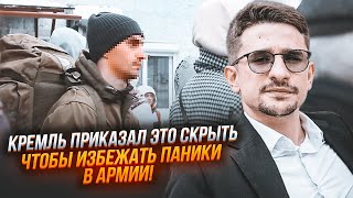 💥Жуткая История Русского Дезертира Из Белгорода! Пыточные Ямы И Страшные Приказы Командиров - Наки