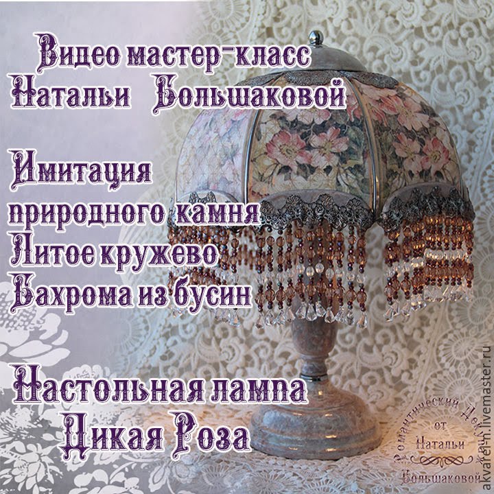 Графика Вязание для детей спицами » Страница 8