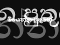 Download Miyenna Puthune - Nandamalini MP3 song and Music Video