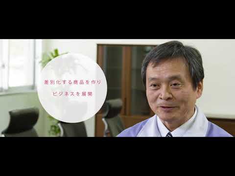 長瀬産業(株) 会社紹介映像