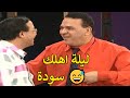 😂😂 صلاح عبدالله وقع على المسرح واحمد ادم مش قادر يمسك نفسه من الضحك