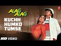 Kuchh Humko Tumse - Full Song | Alag Alag | Kishore Kumar, Lata Mangeshkar |Rajesh Khanna,Tina Munim