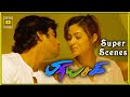 Priyasakhi Tamil Movie | Super Scenes | Madhavan goes to honeymoon | Madhavan | Sadha