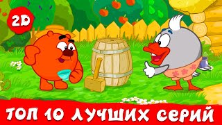 Топ 10 Серий Шестого Сезона | Смешарики 2D | Сборник 2023