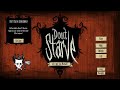 Woodie's Big Day (Don't Starve Gameplay | Part 1)