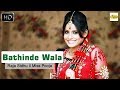 Raja Sidhu ll Miss Pooja || Bathinde Wala ||  New Punjabi Song 2018 ||   Just Punjabi