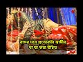 আপনি কি জানেন বাসর রাতে স্বামী স্ত্রীর কি করা উচিত?