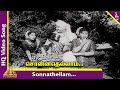 Paadha Kaanikkai Movie Songs | Sonnathellam Video Song | Gemini Ganesan | Savitri | Pyramid Music